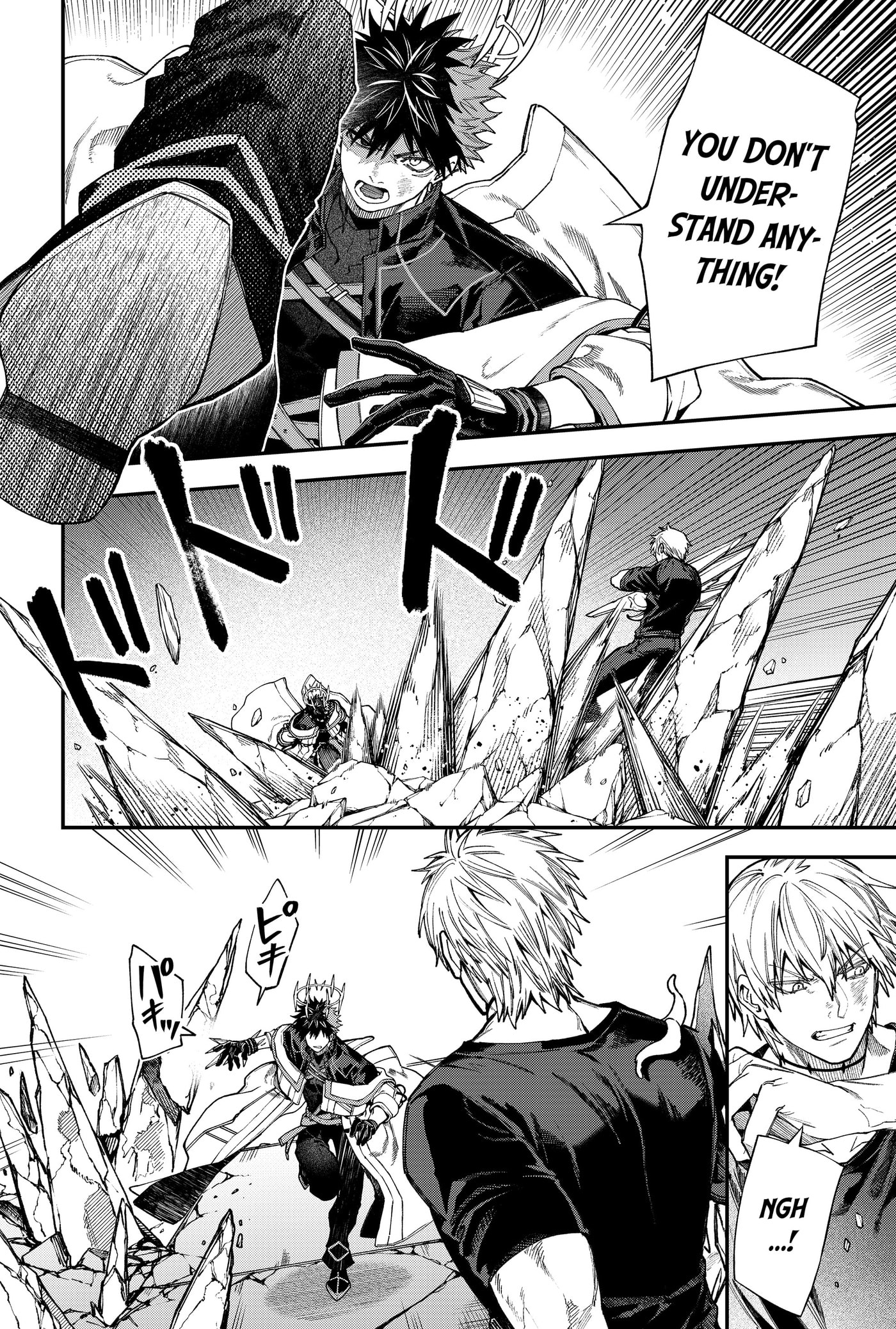 Jinrui Kyuusai Game Chapter 140 page 4 - 