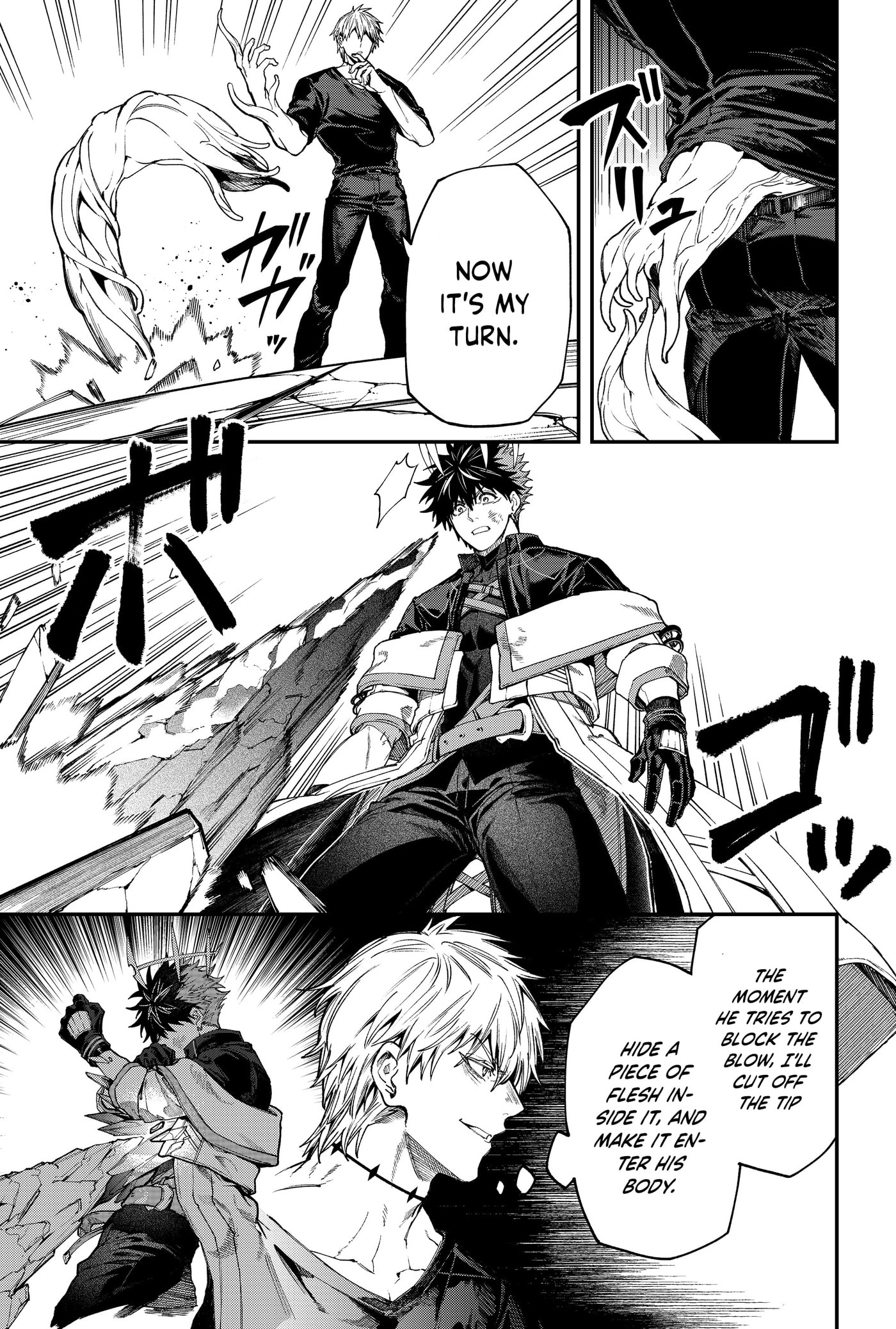 Jinrui Kyuusai Game Chapter 140 page 7 - 