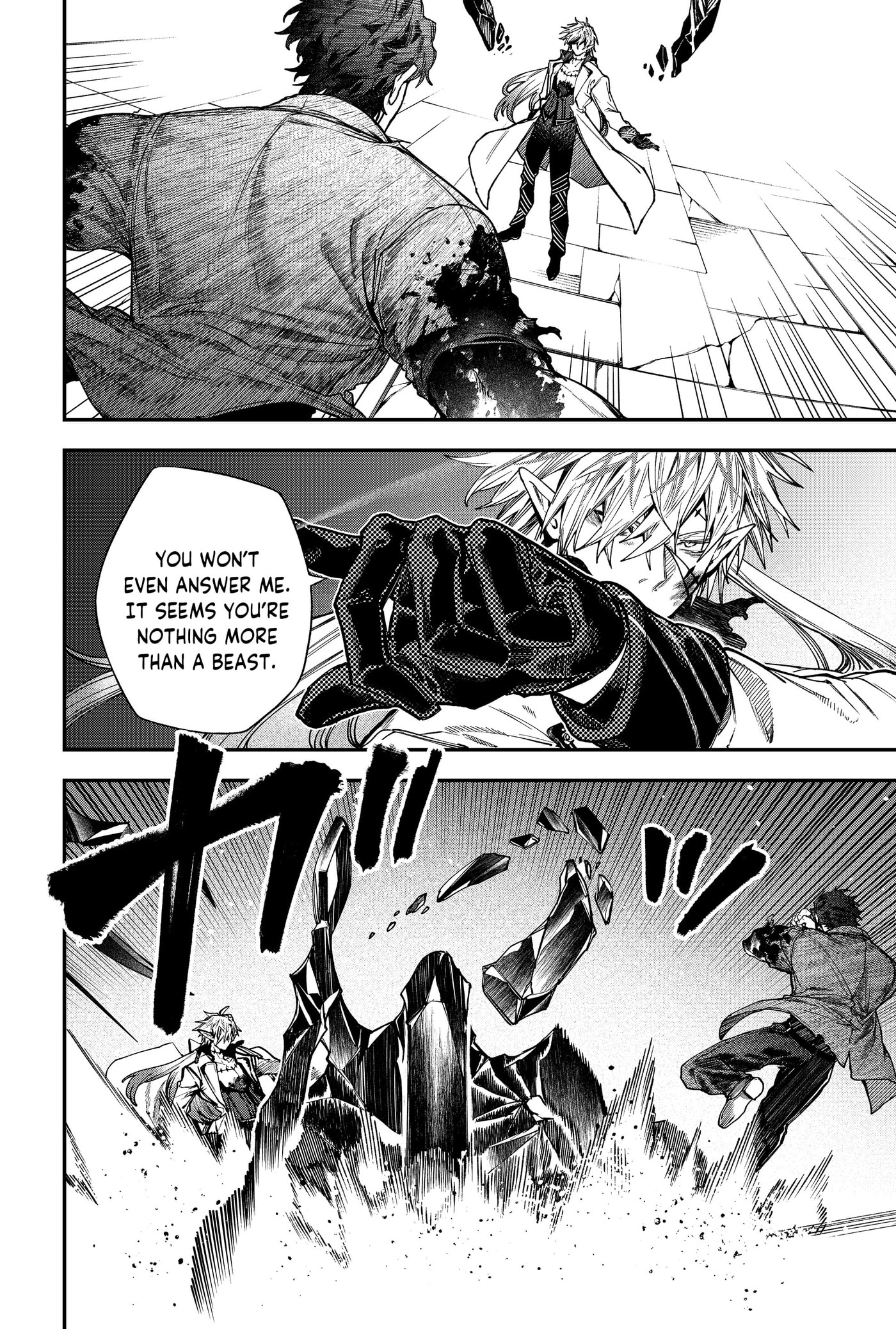 Jinrui Kyuusai Game Chapter 141 page 6 - 