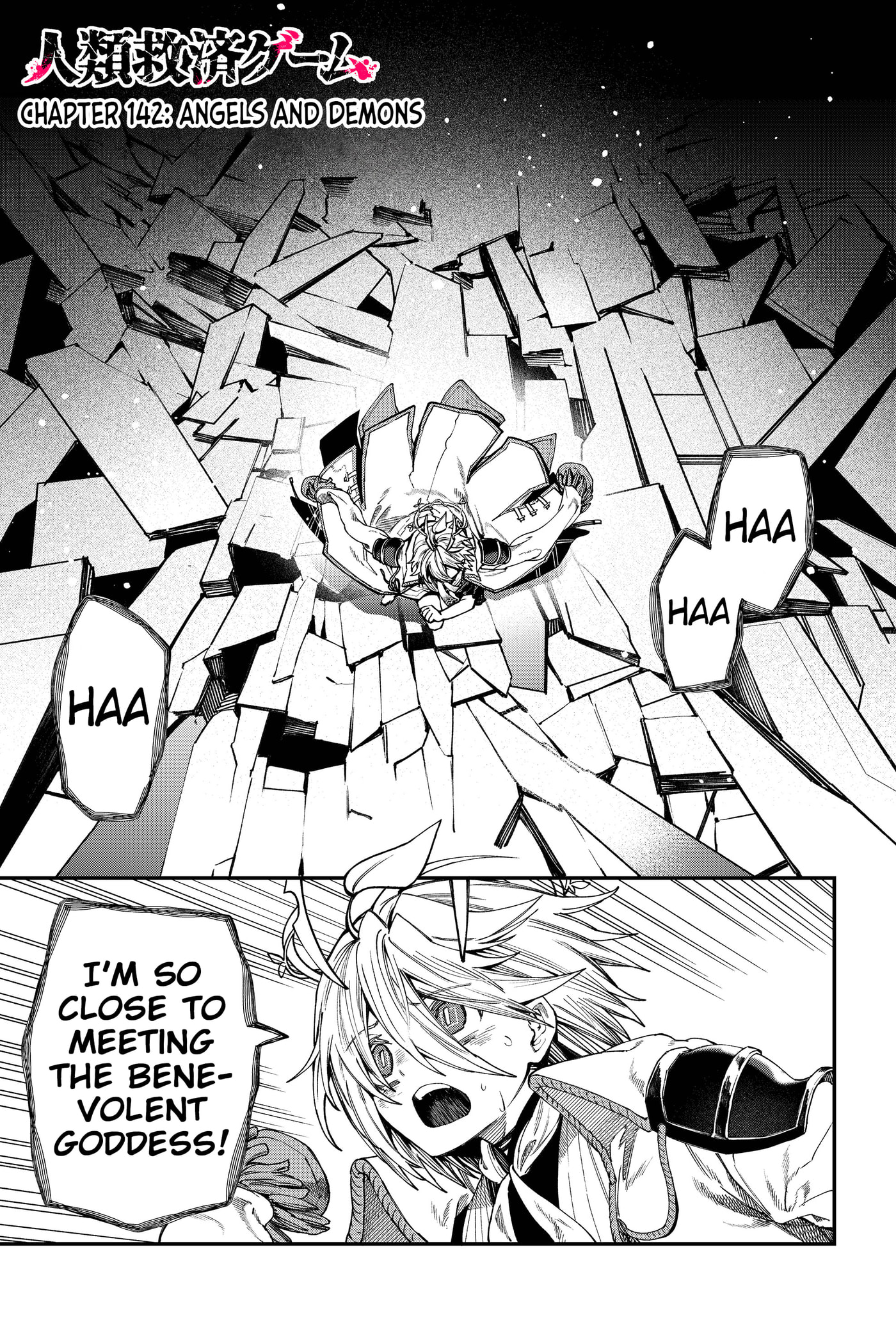 Jinrui Kyuusai Game Chapter 142 page 3 - 