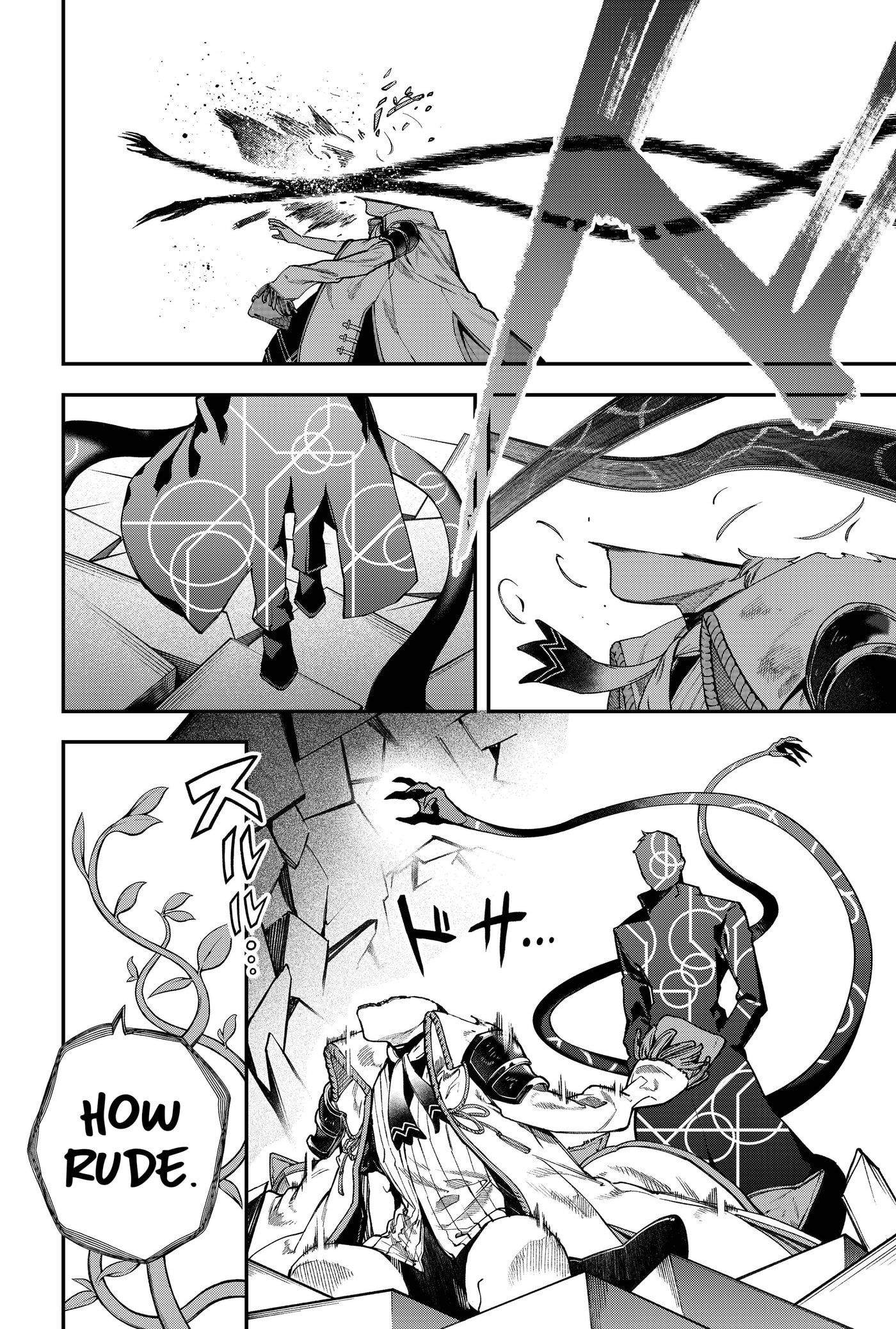 Jinrui Kyuusai Game Chapter 142 page 6 - 
