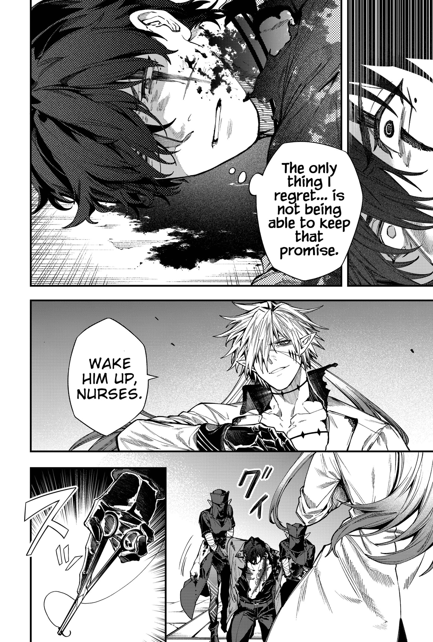 Jinrui Kyuusai Game Chapter 142 page 10 - 