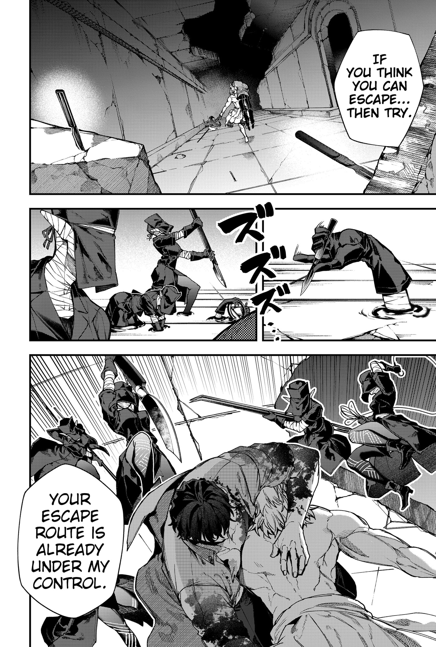 Jinrui Kyuusai Game Chapter 143 page 8 - 