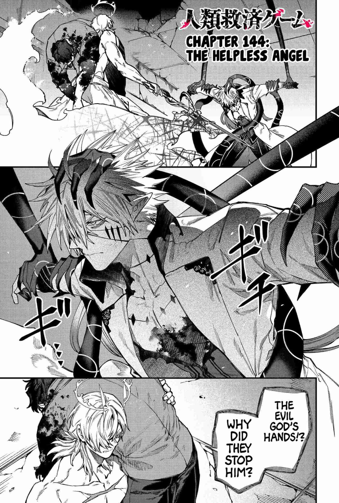 Jinrui Kyuusai Game Chapter 144 page 3 - 
