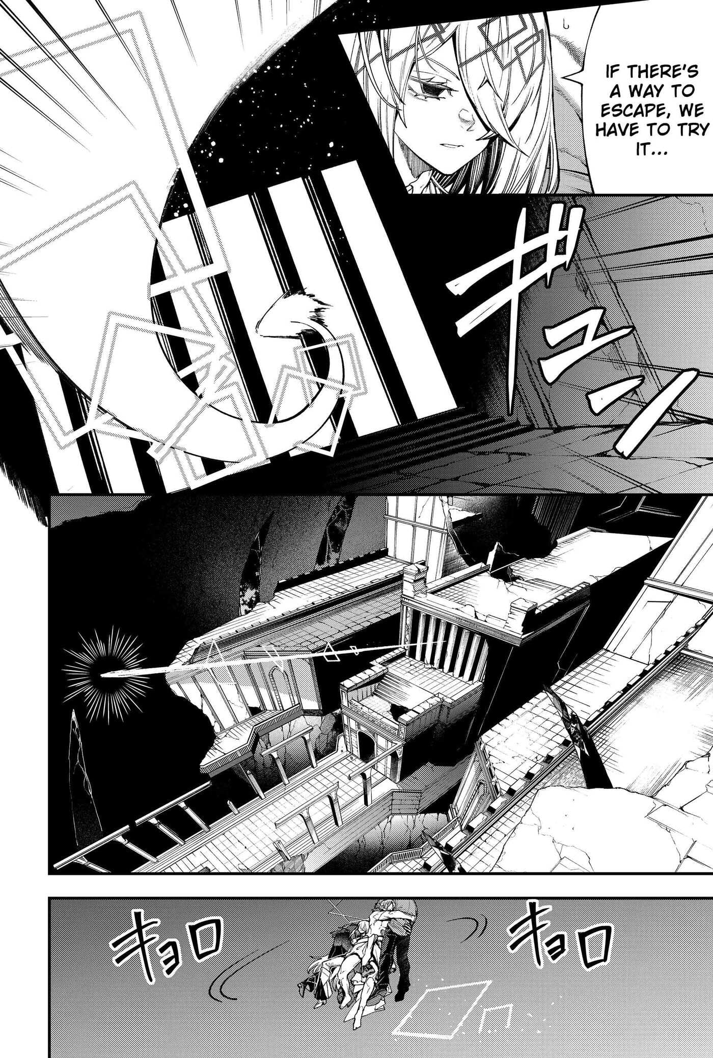 Jinrui Kyuusai Game Chapter 145 page 12 - 