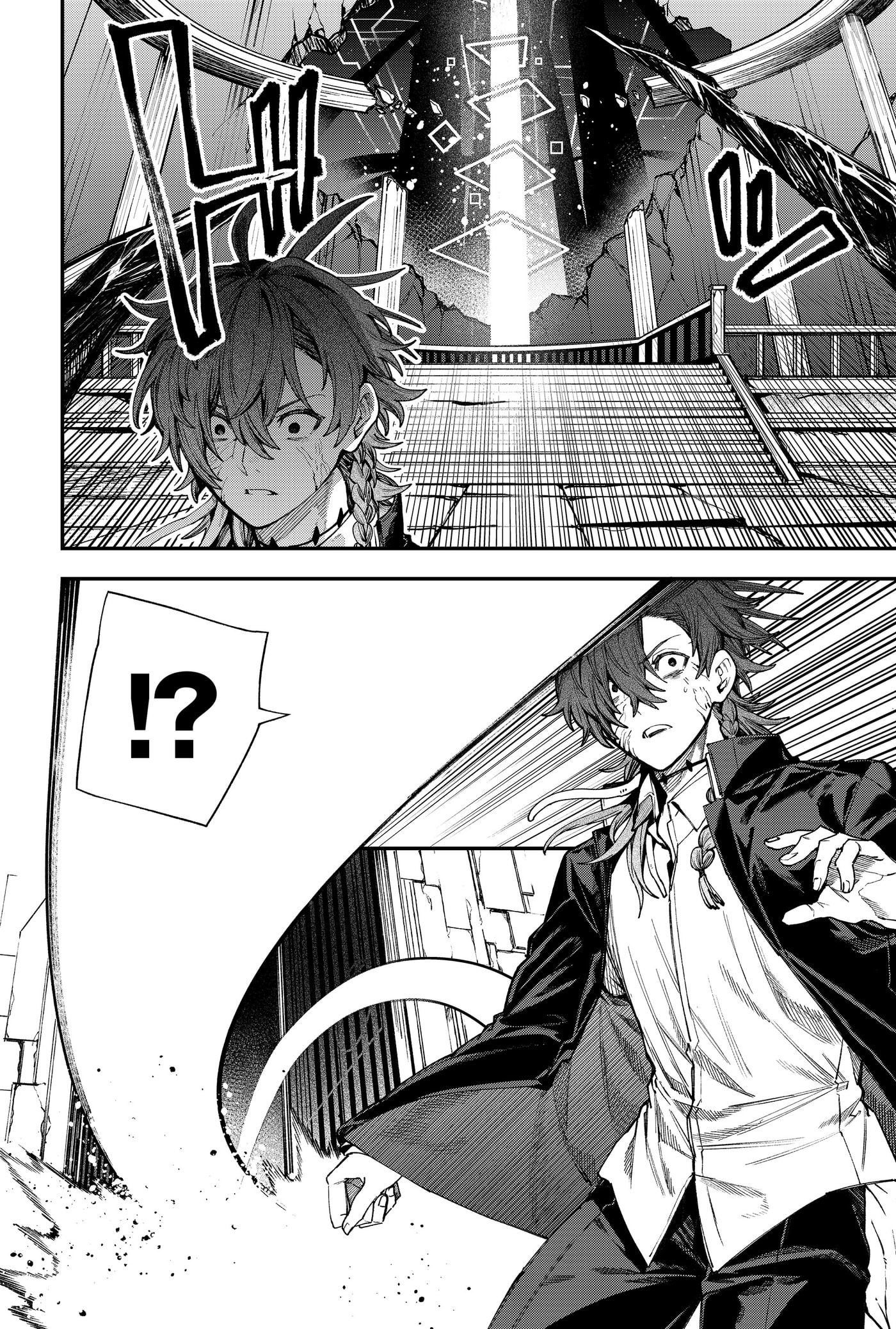 Jinrui Kyuusai Game Chapter 145 page 8 - 
