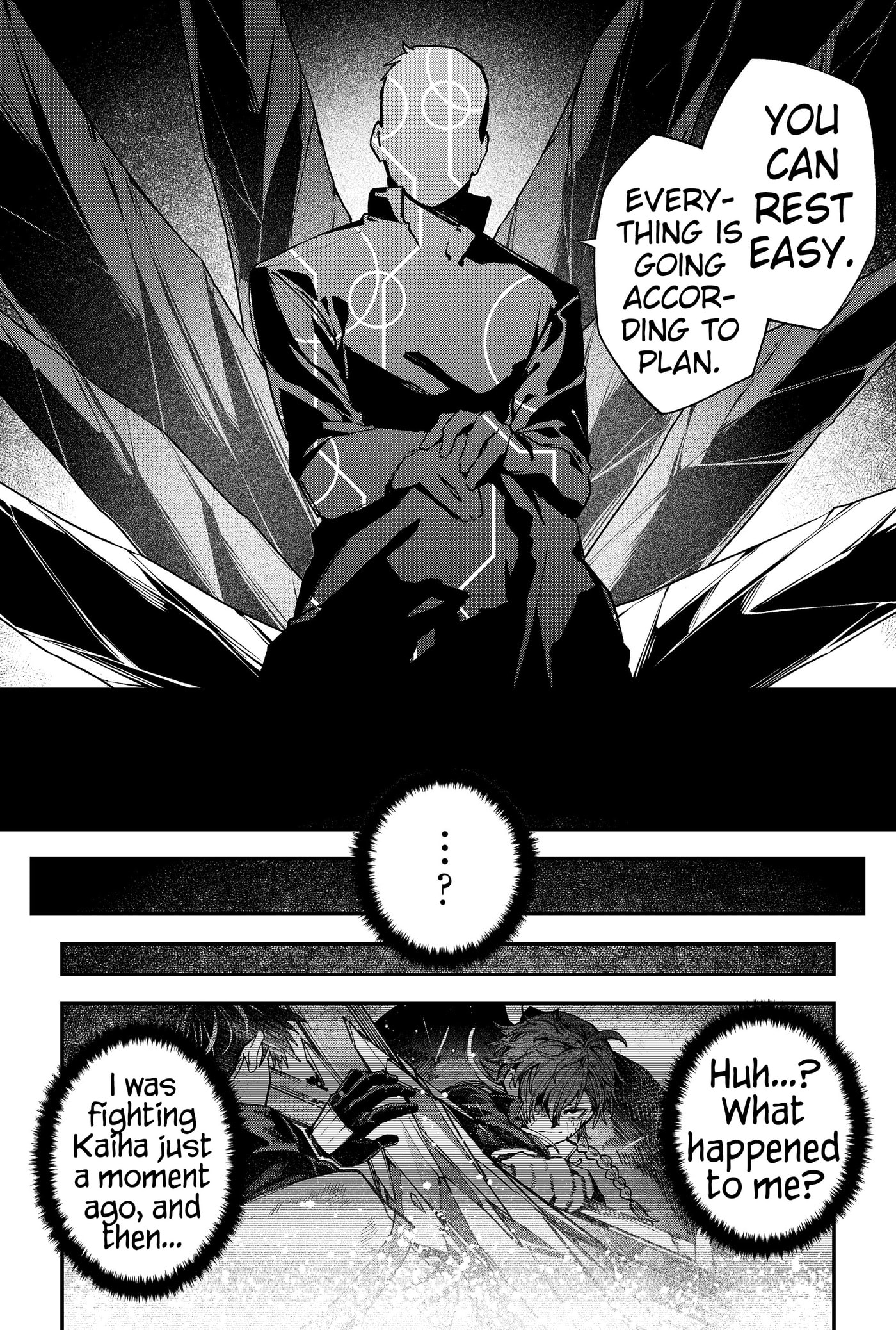 Jinrui Kyuusai Game Chapter 147 page 7 - 