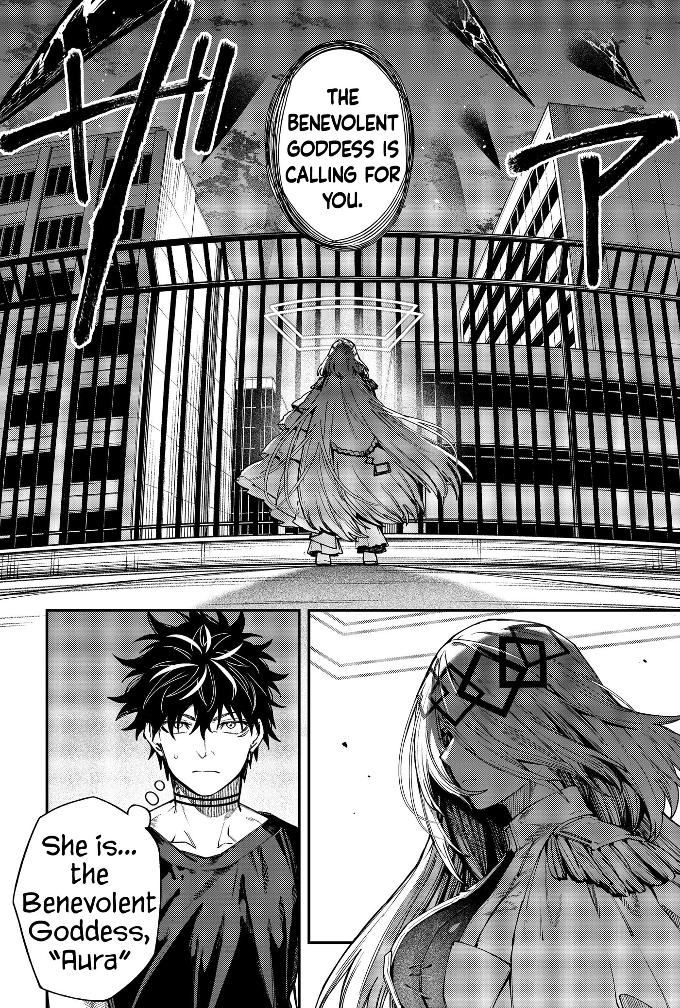 Jinrui Kyuusai Game Chapter 147 page 10 - 
