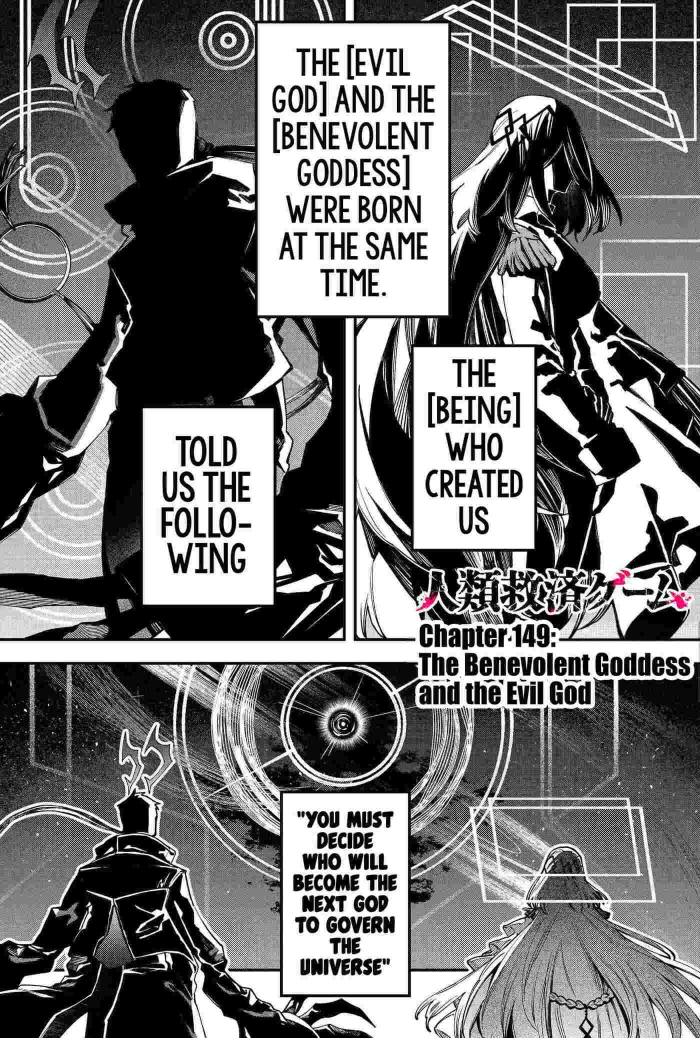 Jinrui Kyuusai Game Chapter 149 page 4 - 