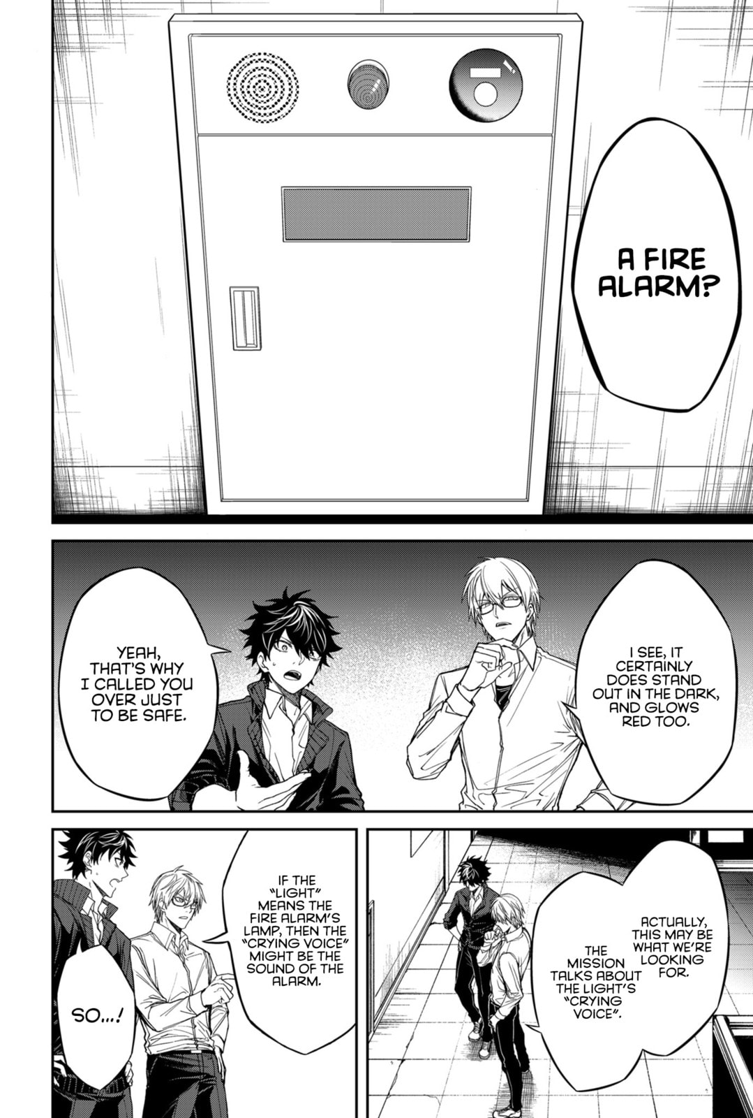 Jinrui Kyuusai Game Chapter 2 page 17 - 
