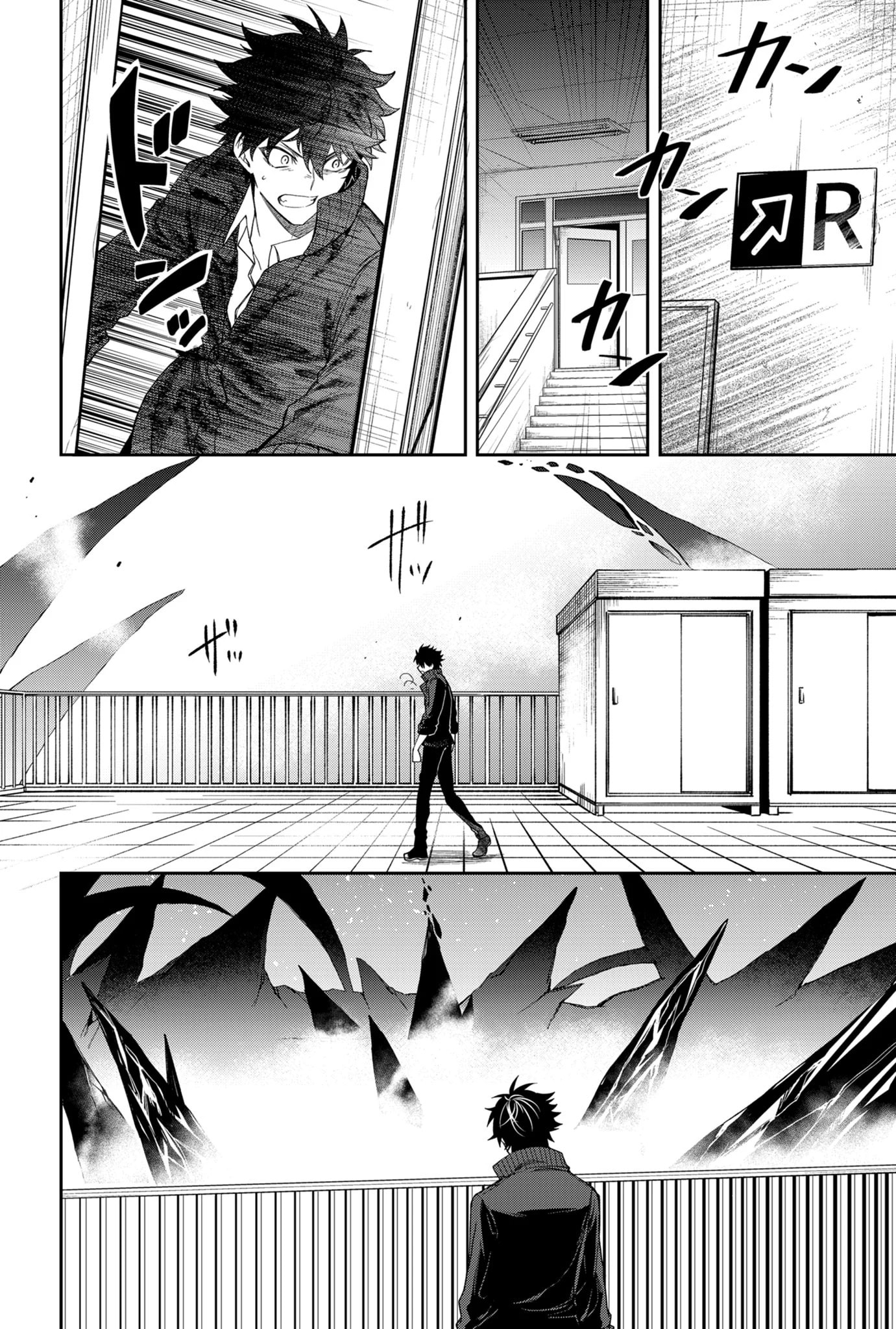 Jinrui Kyuusai Game Chapter 3 page 5 - 