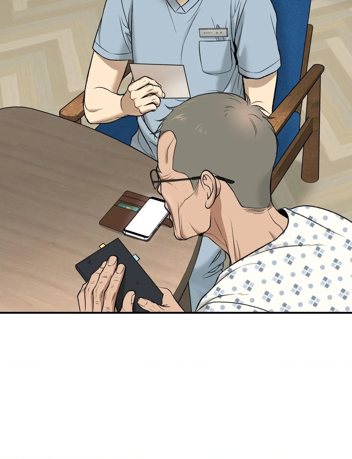 Jinx (Mingwa) Chapter 71 page 80 - 