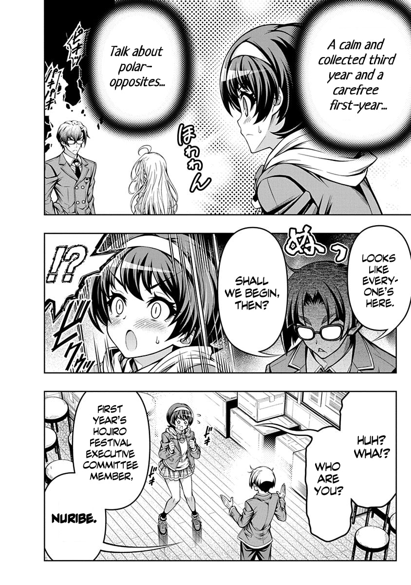 Jirai Glico Chapter 1 page 13 - 