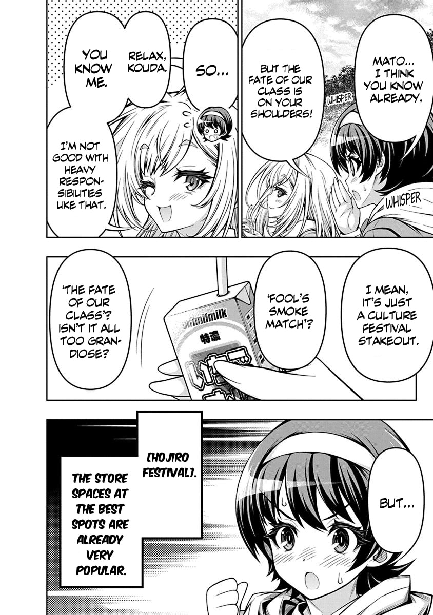 Jirai Glico Chapter 1 page 17 - 