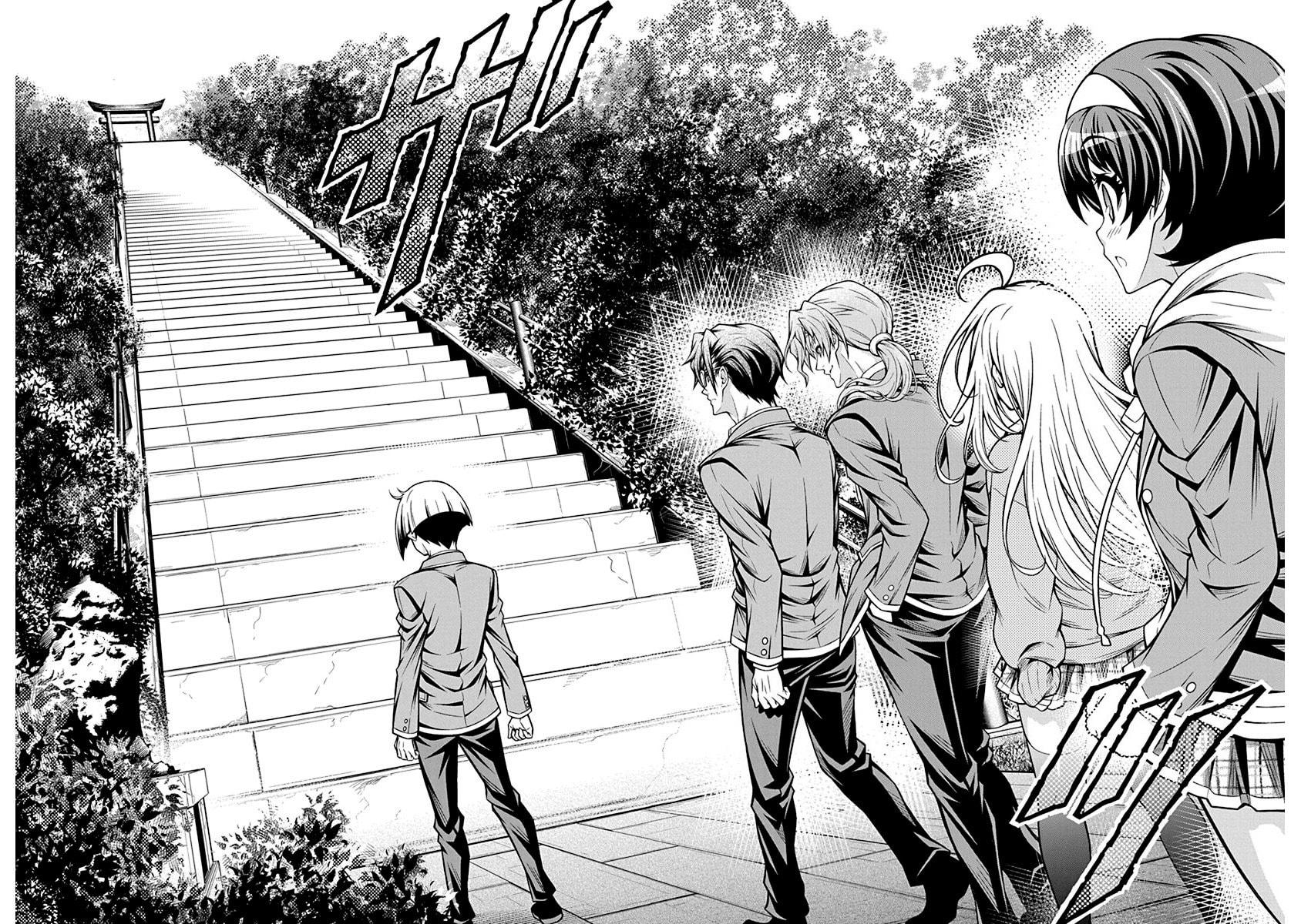 Jirai Glico Chapter 1 page 23 - 
