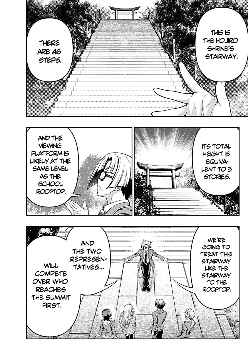 Jirai Glico Chapter 1 page 24 - 