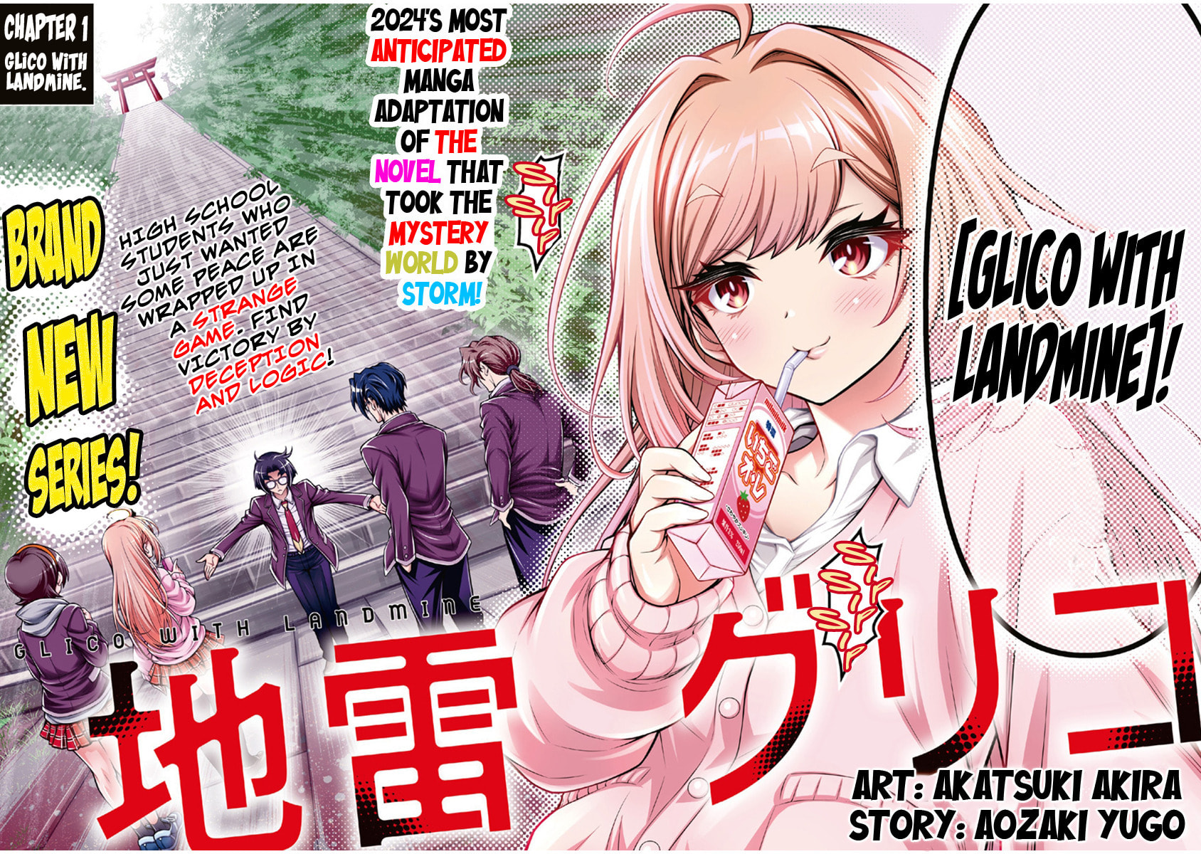 Jirai Glico Chapter 1 page 4 - 