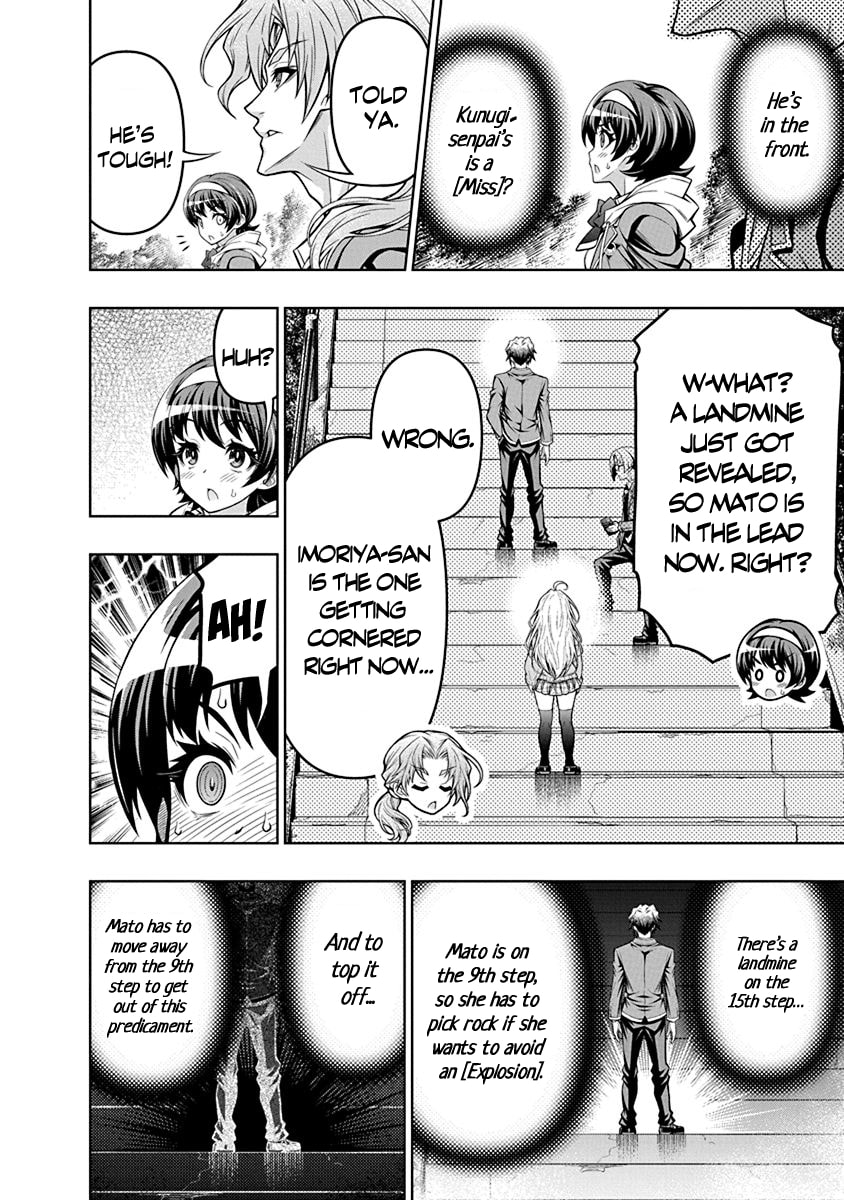 Jirai Glico Chapter 2 page 12 - 