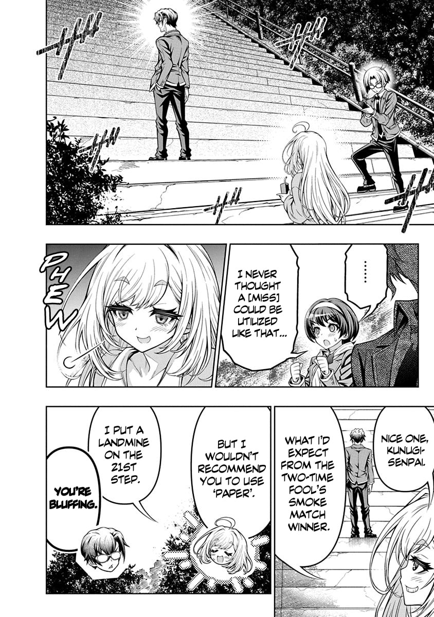 Jirai Glico Chapter 2 page 14 - 