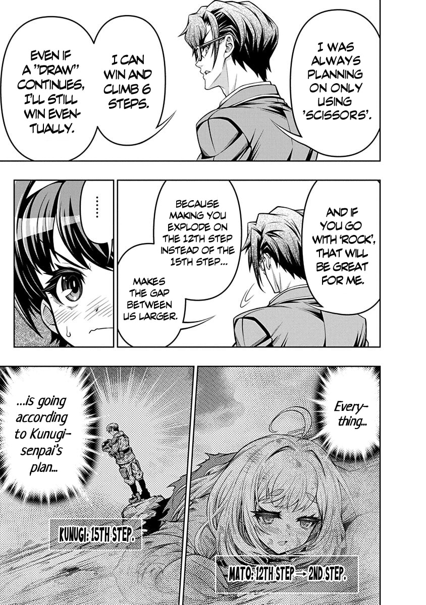 Jirai Glico Chapter 2 page 19 - 