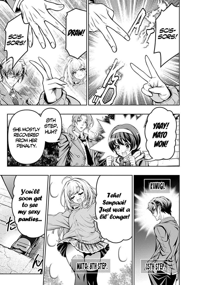 Jirai Glico Chapter 2 page 25 - 