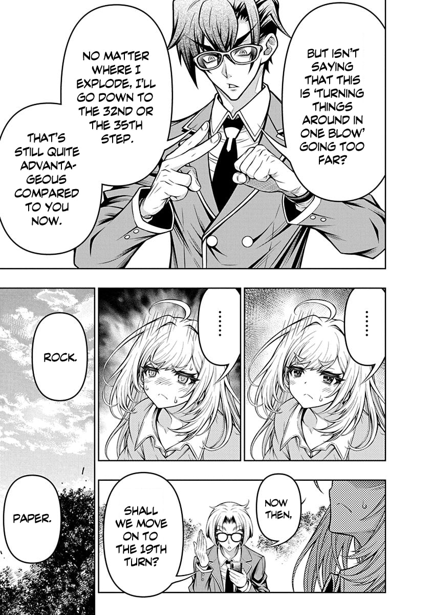 Jirai Glico Chapter 3 page 15 - 