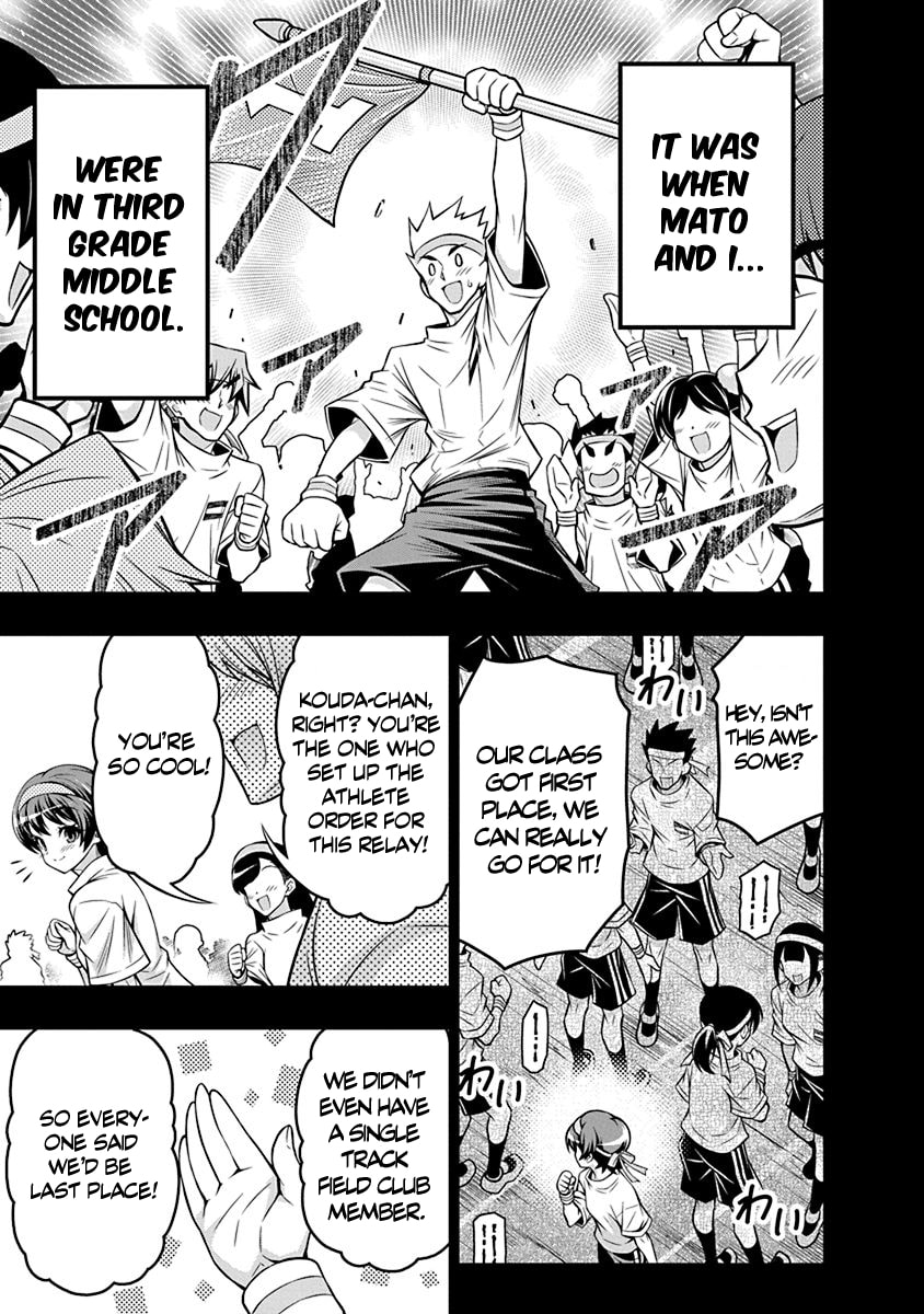 Jirai Glico Chapter 3 page 3 - 