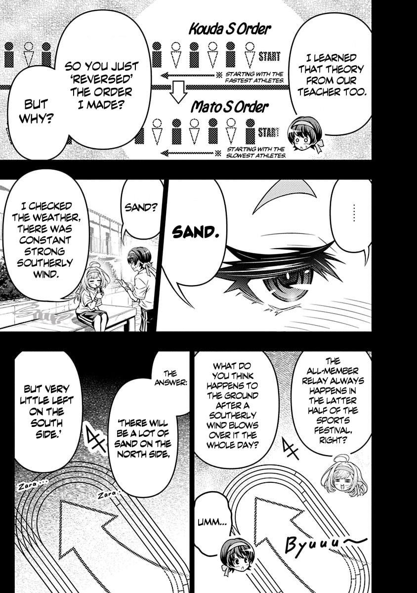 Jirai Glico Chapter 3 page 5 - 