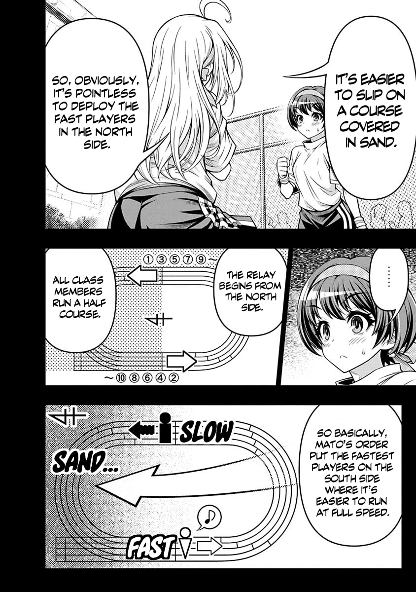 Jirai Glico Chapter 3 page 6 - 