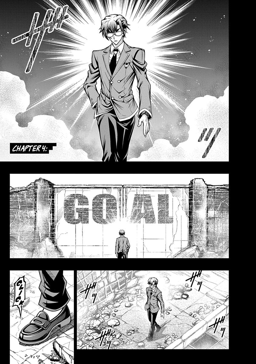 Jirai Glico Chapter 4 page 1 - 