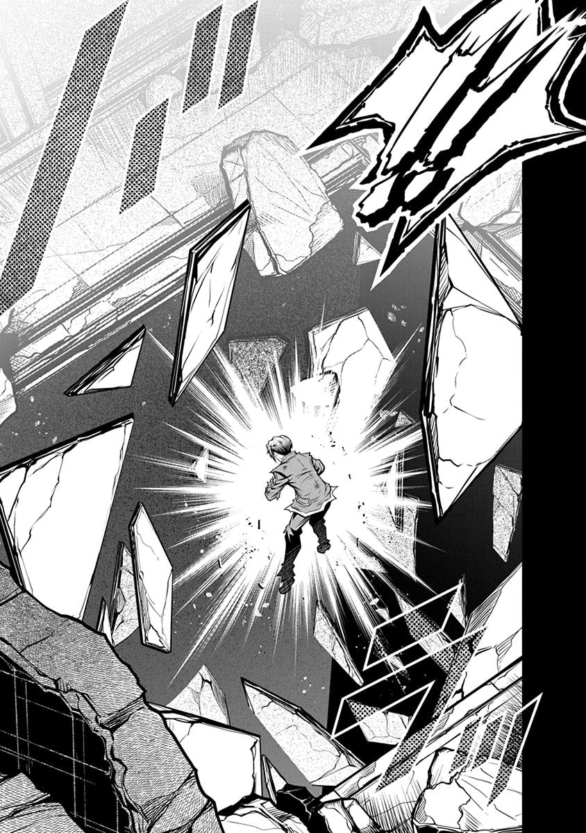 Jirai Glico Chapter 4 page 13 - 