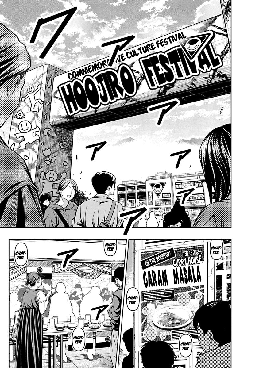 Jirai Glico Chapter 4 page 23 - 