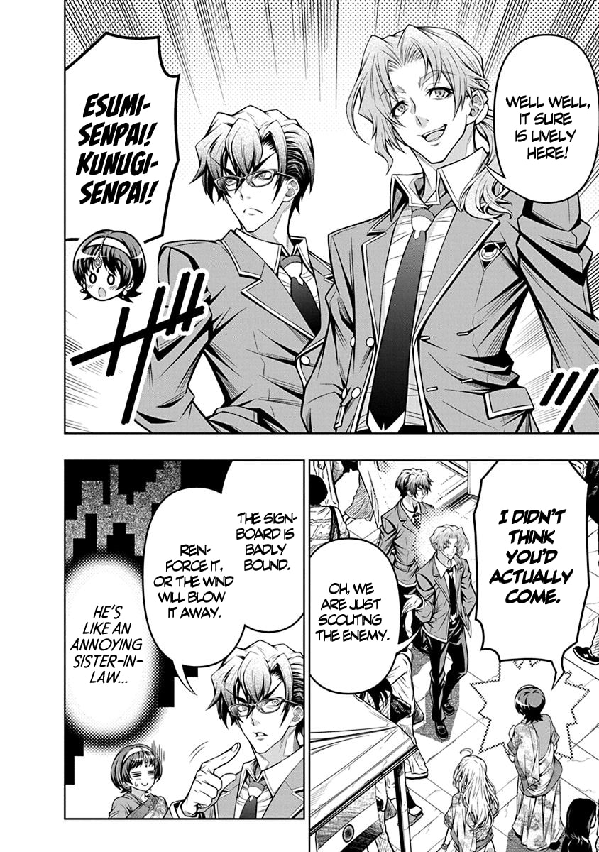 Jirai Glico Chapter 4 page 26 - 