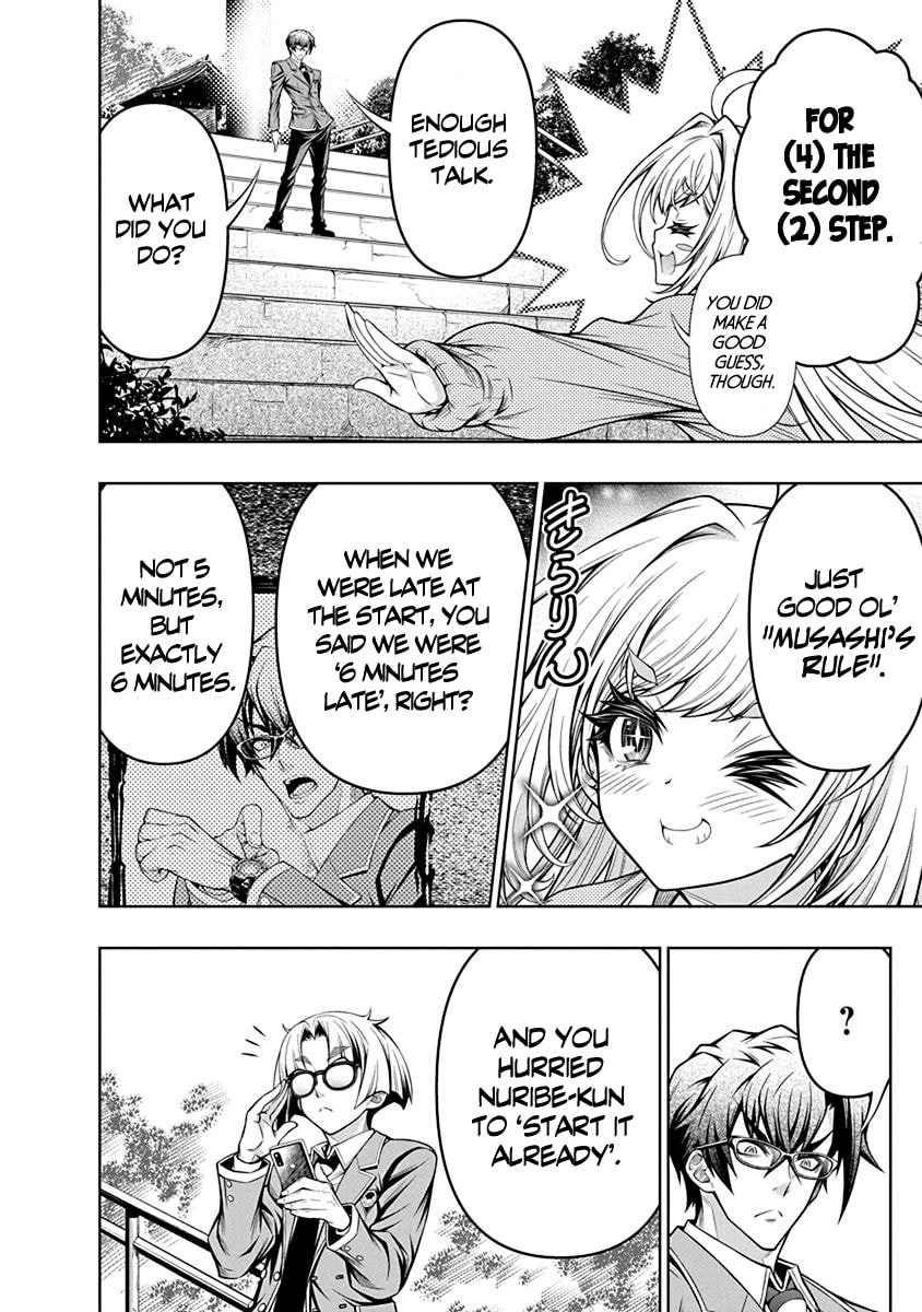 Jirai Glico Chapter 4 page 4 - 