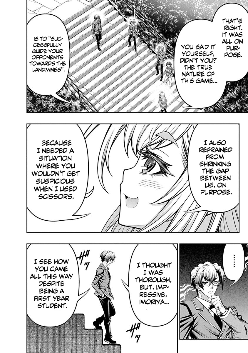 Jirai Glico Chapter 4 page 6 - 