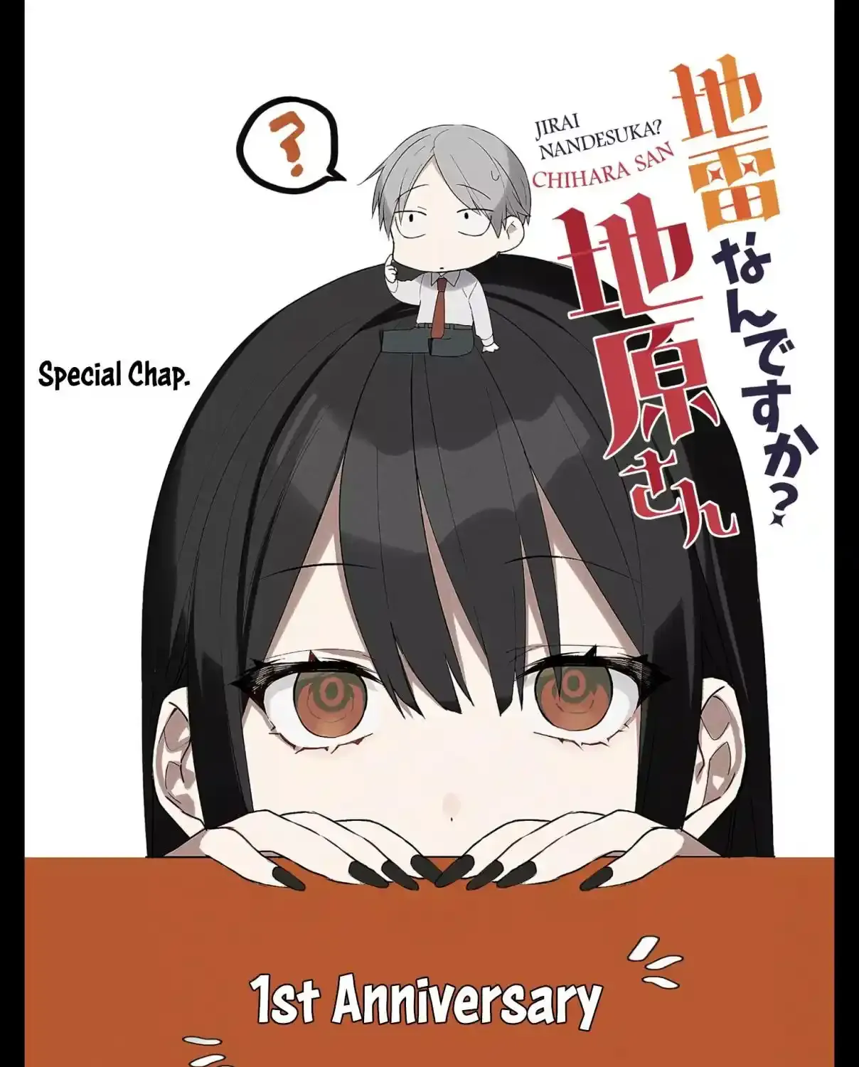Jirai Nandesuka? Chihara-San Chapter 25.5 page 2 - 