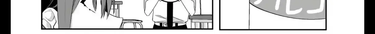 Jirai Nandesuka? Chihara-San Chapter 29 page 23 - 