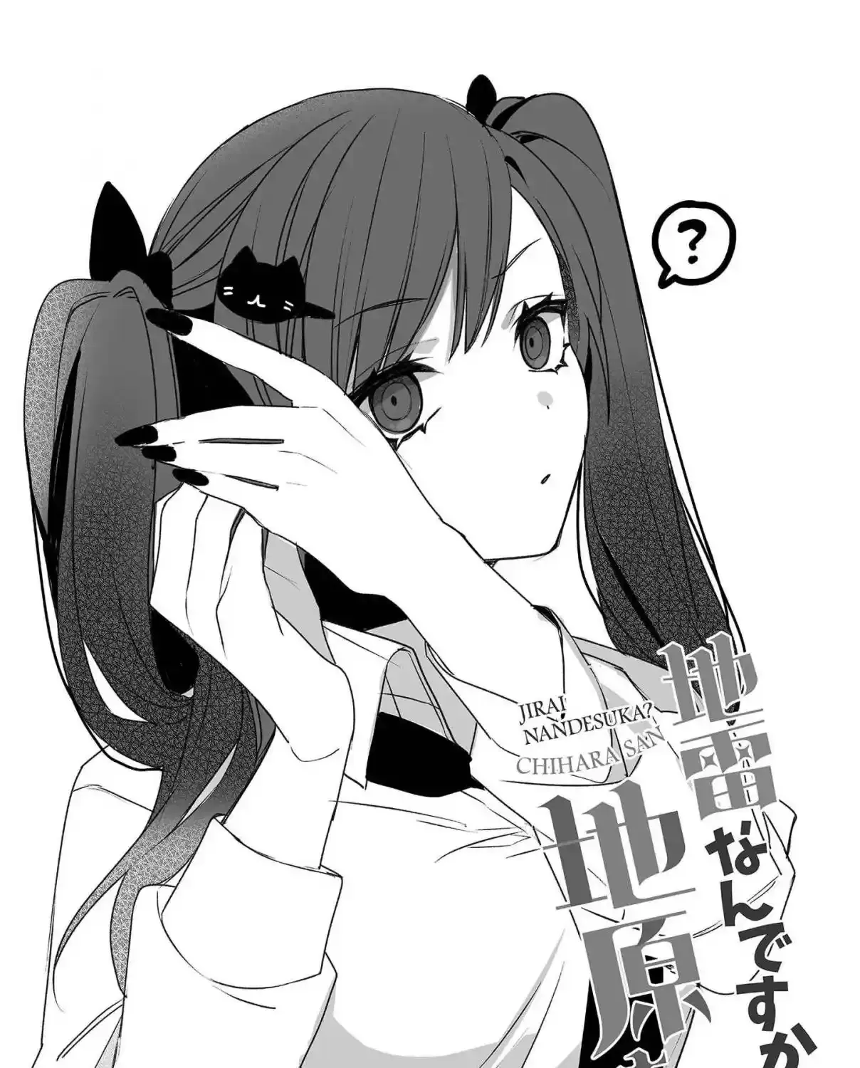 Jirai Nandesuka? Chihara-San Chapter 30.5 page 11 - 