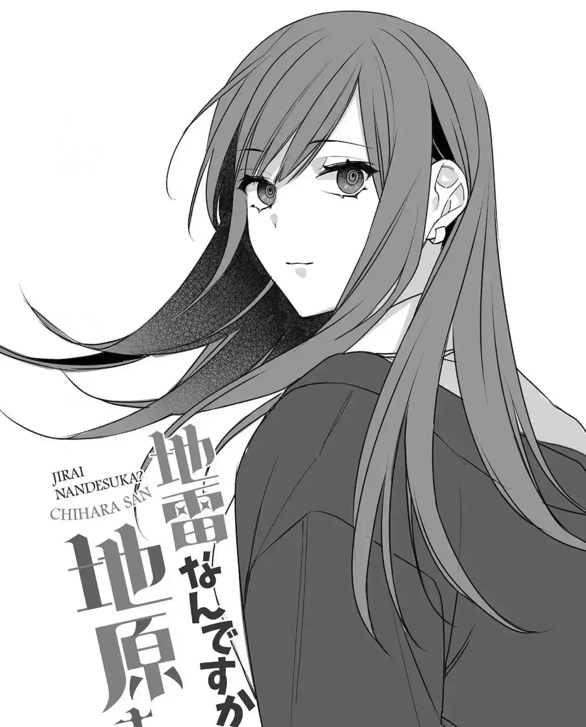 Jirai Nandesuka? Chihara-San Chapter 30.5 page 13 - 