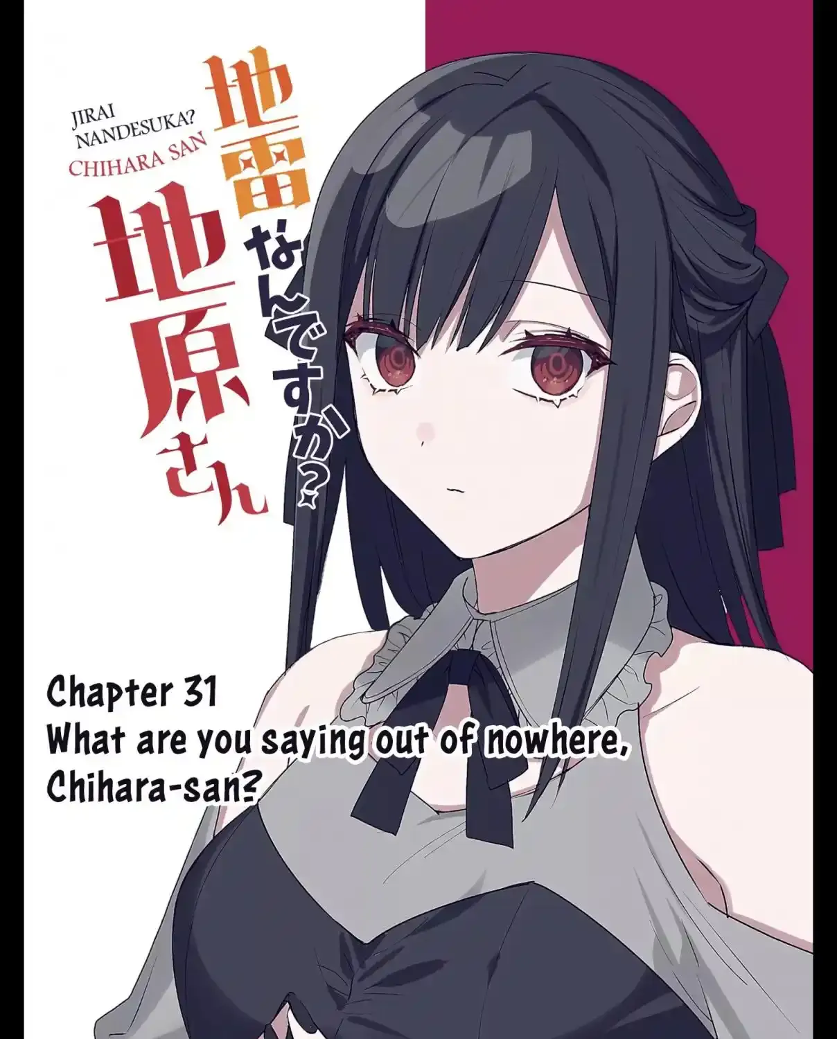 Jirai Nandesuka? Chihara-San Chapter 31 page 4 - 