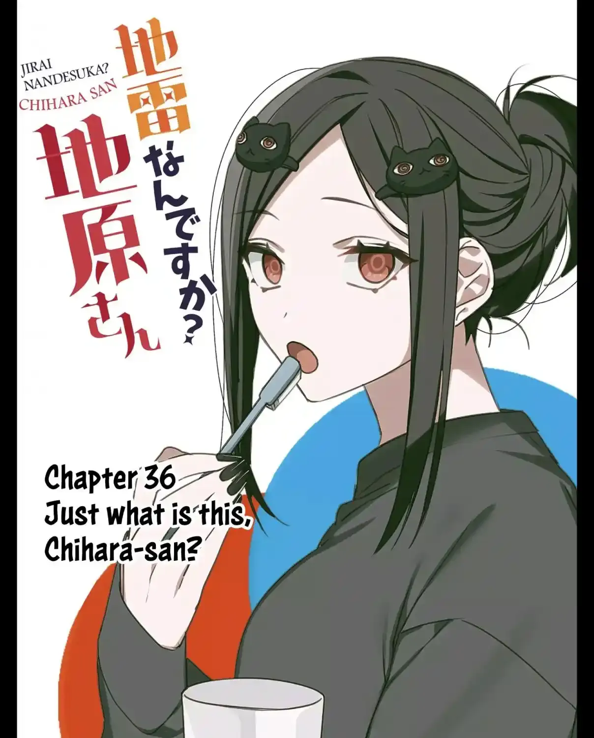 Jirai Nandesuka? Chihara-San Chapter 36 page 4 - 