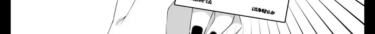 Jirai Nandesuka? Chihara-San Chapter 37 page 3 - 