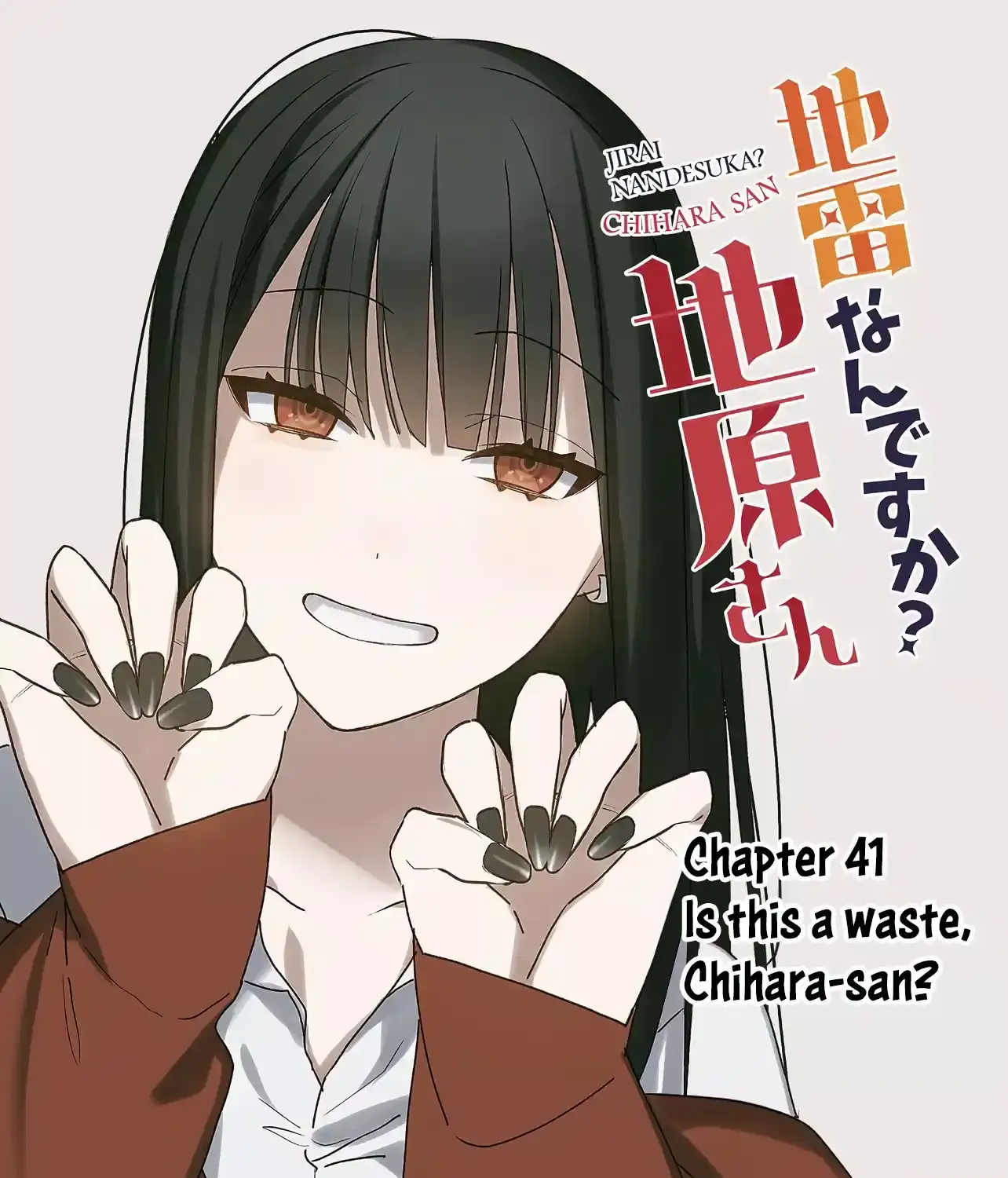 Jirai Nandesuka? Chihara-San Chapter 41 page 4 - 