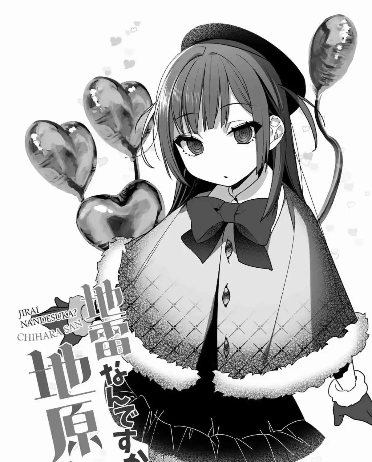 Jirai Nandesuka? Chihara-San Chapter 44.5 page 15 - 