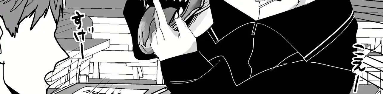 Jirai Nandesuka? Chihara-San Chapter 46 page 7 - 