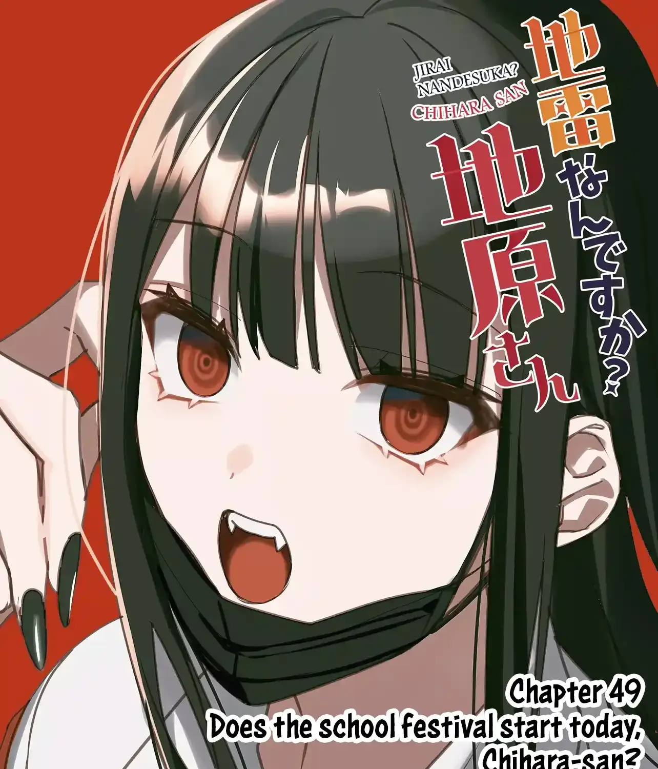 Jirai Nandesuka? Chihara-San Chapter 48 page 6 - 