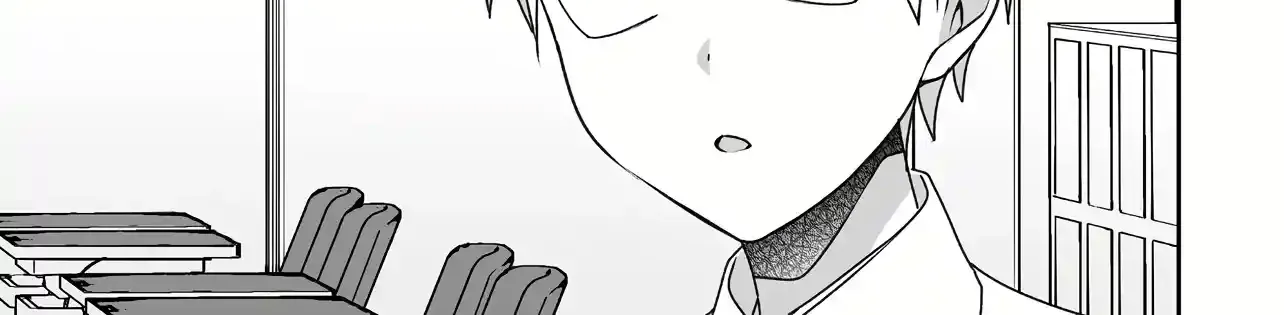 Jirai Nandesuka? Chihara-San Chapter 51 page 7 - 