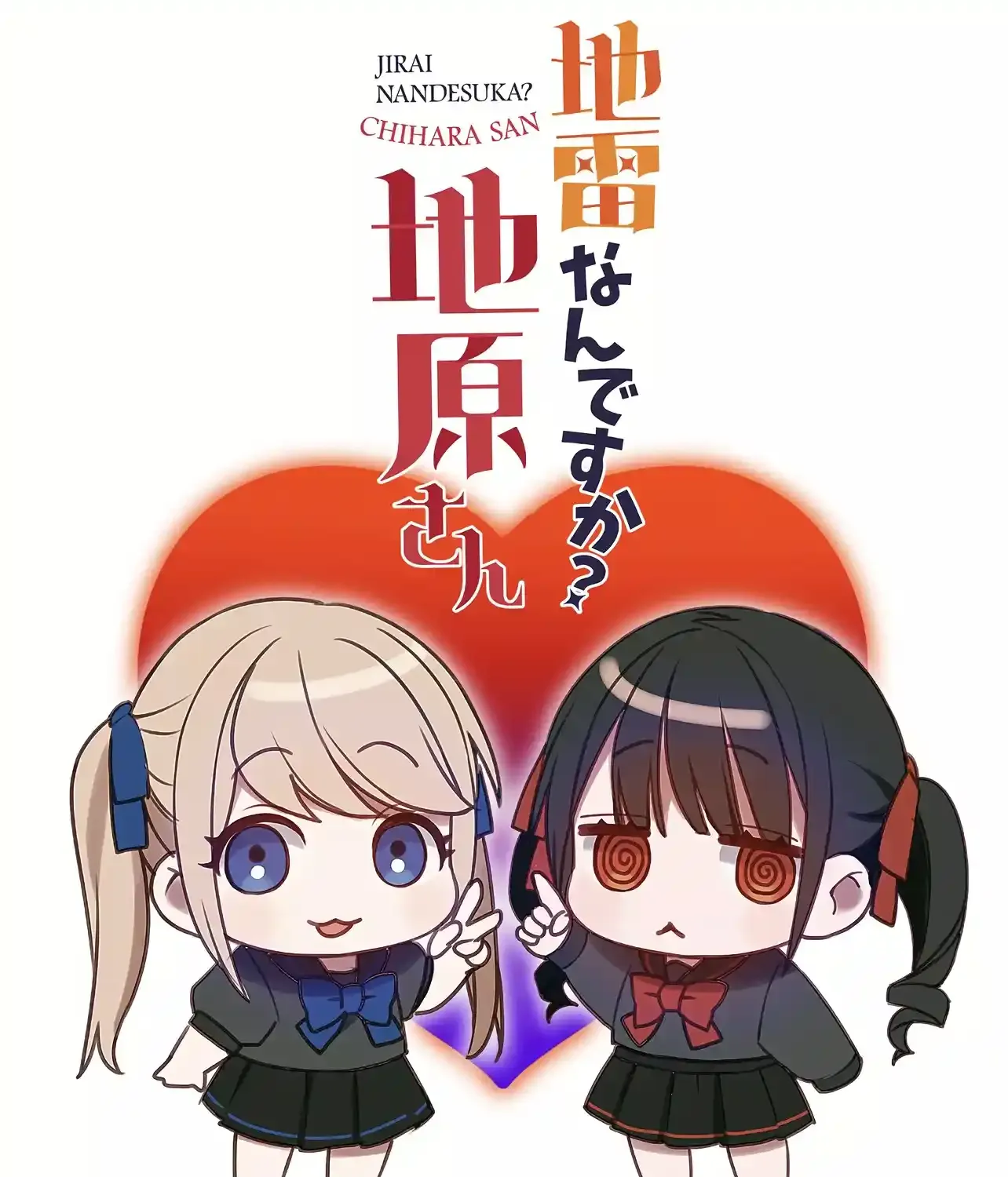 Jirai Nandesuka? Chihara-San Chapter 52 page 6 - 