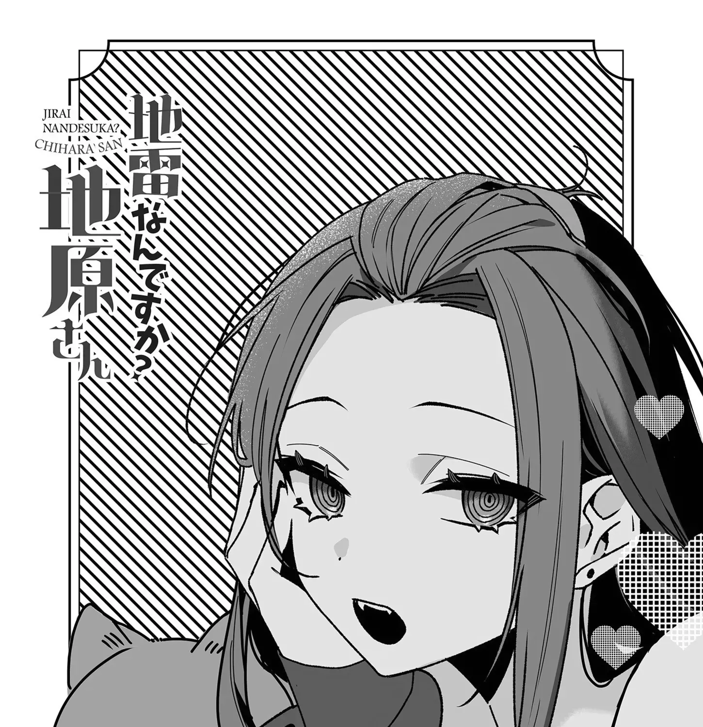 Jirai Nandesuka? Chihara-San Chapter 57.5 page 11 - 