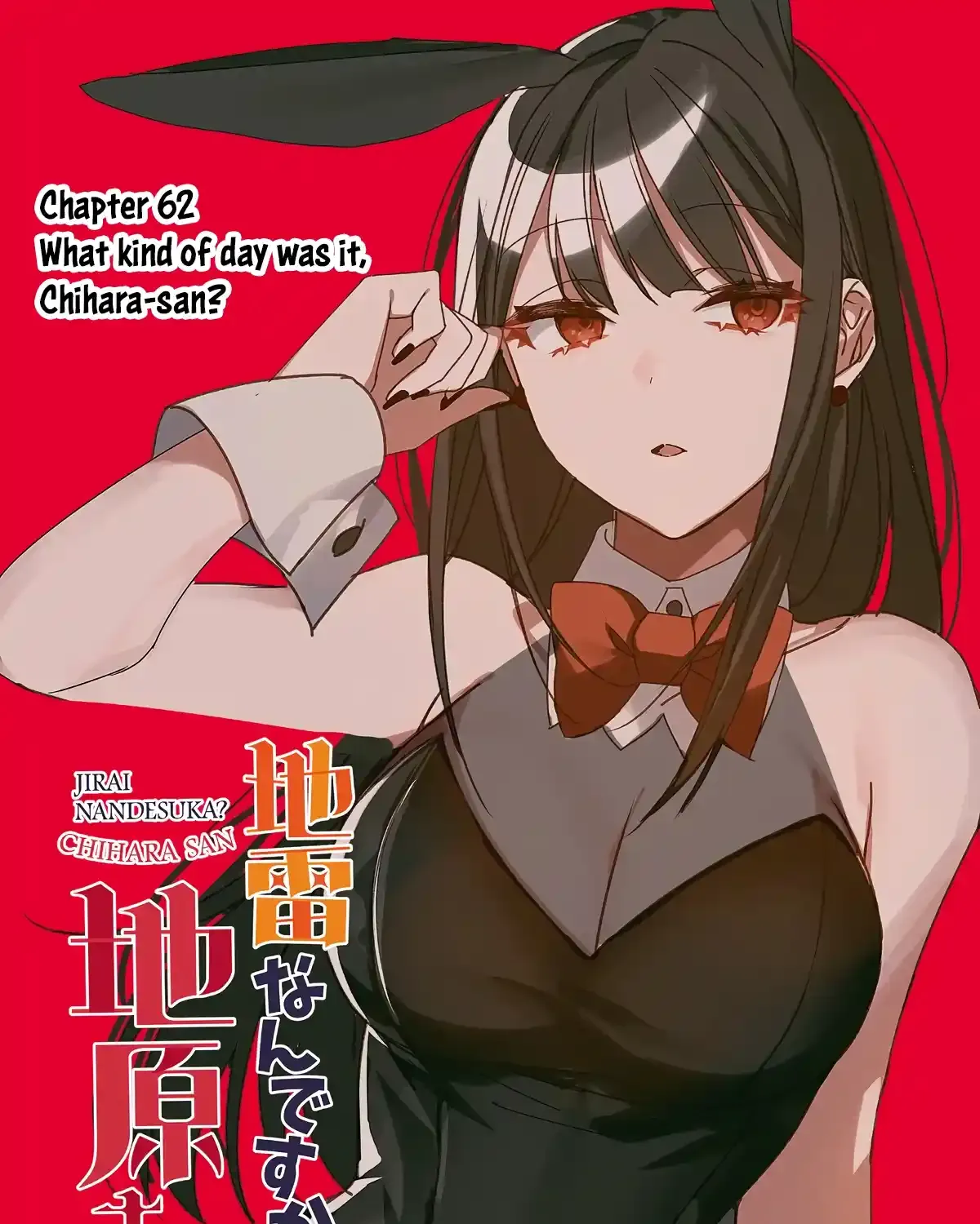 Jirai Nandesuka? Chihara-San Chapter 61 page 3 - 